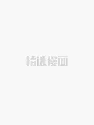 家有女友